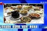 爆米花爆料视频,幕后真相大曝光！