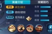 全新英雄爆料最新消息,神秘英雄降临！全新爆料揭示神秘力量与传奇背景