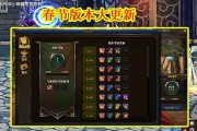 dnf体验服最新爆料春节,DNF体验服春节活动爆料来袭！