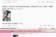 盘锦网友爆料新闻视频最新,最新新闻视频引发热议