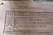 沂水视频爆料最新消息今天,最新事件追踪，揭秘惊人真相！”