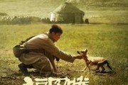 狼图腾在线观看完整版,草原霸主传奇，在线观看完整版