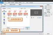 爆料西瓜条子怎么做视频,轻松学会短视频制作技巧