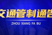 苏州知行科技爆料事件最新,揭秘背后真相与行业影响