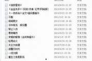 娱乐圈爆料的小说有哪些书名,那些被热议的小说幕后故事
