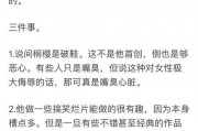 网红吃瓜成人网站,揭秘网红吃瓜背后的成人网站真相