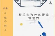 吃瓜小白小说免费阅读
