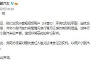 青海抖音爆料最新消息今天,神秘事件引发热议，真相即将揭晓！