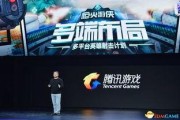 腾讯最新游戏爆料新闻,神秘新游来袭，精彩内容抢先看！