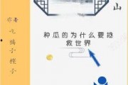 被迫吃瓜小说免费阅读无弹窗,揭秘娱乐圈背后的秘密