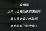 退圈演员爆料事件视频,惊人爆料视频曝光