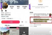 柚子君直播爆料视频大全,精彩瞬间大盘点