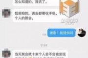 马容爆料出轨最新消息,最新爆料揭露惊人内幕