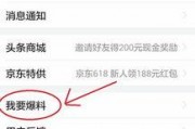 昆明头条新闻爆料,揭秘昆明某神秘事件，真相令人震惊！