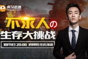不求人体验服最新爆料,全新内容与玩法大揭秘！