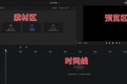爆料类视频怎么剪辑,精彩剪辑背后的故事