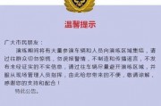 如何爆料热点事件新闻稿