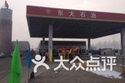 运城加油站网红爆料视频,揭秘运城加油站背后的惊人真相！