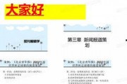 最新新闻爆料模板下载,最新爆料事件，真相即将揭晓！