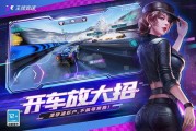 王牌竞速最新爆料周年祭,回顾辉煌历程，展望未来巅峰对决