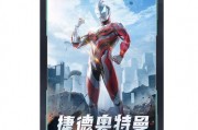 奥特曼爆料视频怎么做的,特效与创意的完美融合