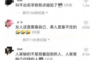爆料拜金女的视频,视频爆料揭示拜金现象背后的真相