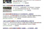 最新外卖爆料消息,揭秘最新爆料背后的行业变革