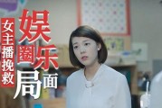 娱乐圈新爆料女神,女神神秘恋情曝光，真相令人震惊！