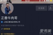抖音新闻爆料哥,揭秘网络舆论背后的真相