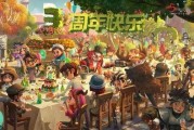 第五人格1周年爆料最新,揭秘全新内容与惊喜活动
