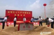 青岛五十八中最新爆料,揭秘校园风云再起！