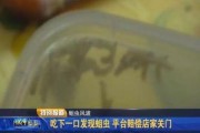 网友爆料的鸭脖视频,揭秘食品安全背后的惊人真相
