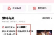 怎么玩头条爆料视频,揭秘玩转短视频的秘诀