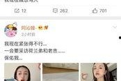 娱乐圈吃瓜日常微博,揭秘明星幕后故事