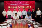 上师大附中爆料事件视频,真相与反思