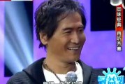 谁爆料的朱时茂视频大全,揭秘娱乐圈幕后故事