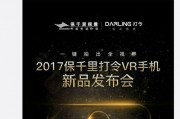 半成品爆料视频大全集播放,揭秘幕后制作过程