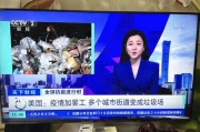 陇南都市爆料新闻视频播放,视频揭秘最新热点事件