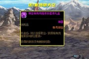 dnf最新的天空爆料,天空之城全新升级，神秘职业即将登场！