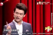 小沈龙爆料搞笑视频大全,欢乐无限，笑点连连