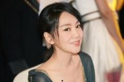 闫妮爆料整容视频播放下载,揭秘明星美容秘密