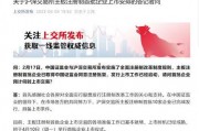 柬埔寨周一爆料新闻视频,视频揭露惊人内幕