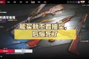 生死狙击2最新军备爆料,全新军备震撼来袭，战场风云再起！