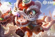 王者鲁班舞狮爆料视频,王者峡谷中的舞狮达人