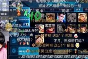 斩虎以前爆料了吗视频,揭秘爆料视频背后的真相