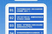 新闻热点爆料知多少,知多少背后的故事与真相