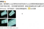 自媒体最新爆料,揭秘行业黑幕背后的惊人真相！