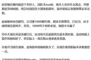娱乐圈最新爆料歌词大全,歌词背后的秘密大揭秘