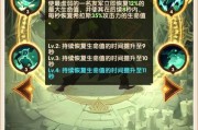 亡灵技能爆料大全最新视频,爆料大全视频深度解析