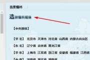 搜索最新爆料新闻网,新闻网揭秘重大事件内幕